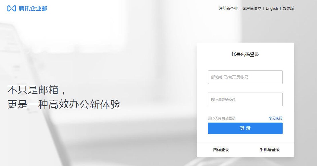 微信小程序 微信小程序