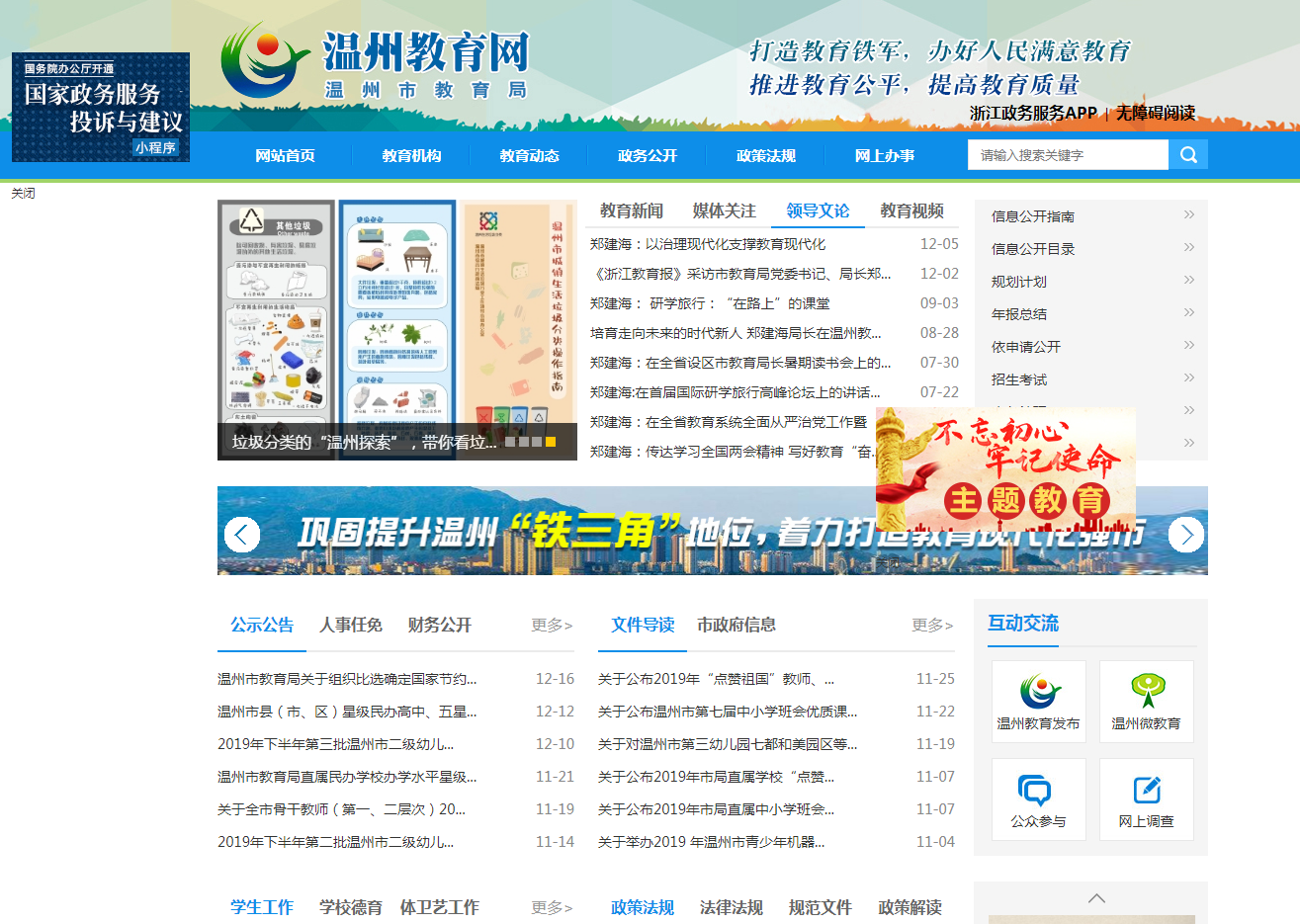 騰訊企業郵箱免費試用