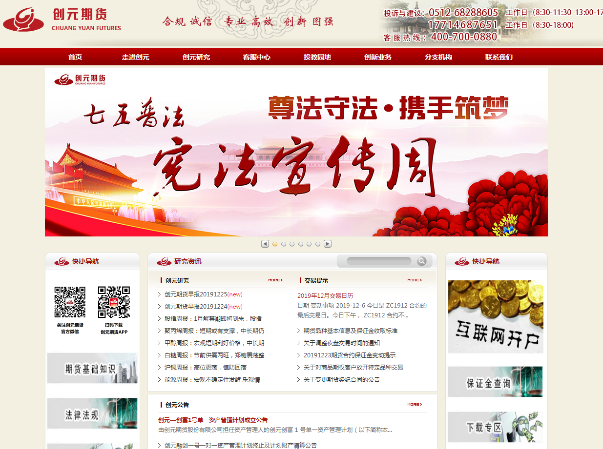 企業郵箱
