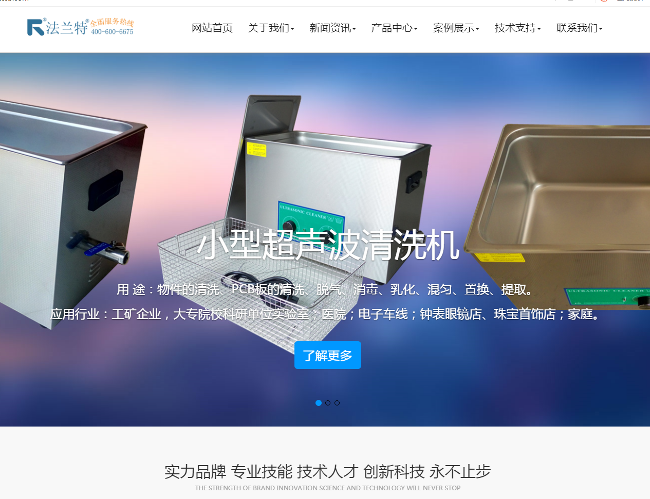 企業(yè)郵箱 企業(yè)郵箱
