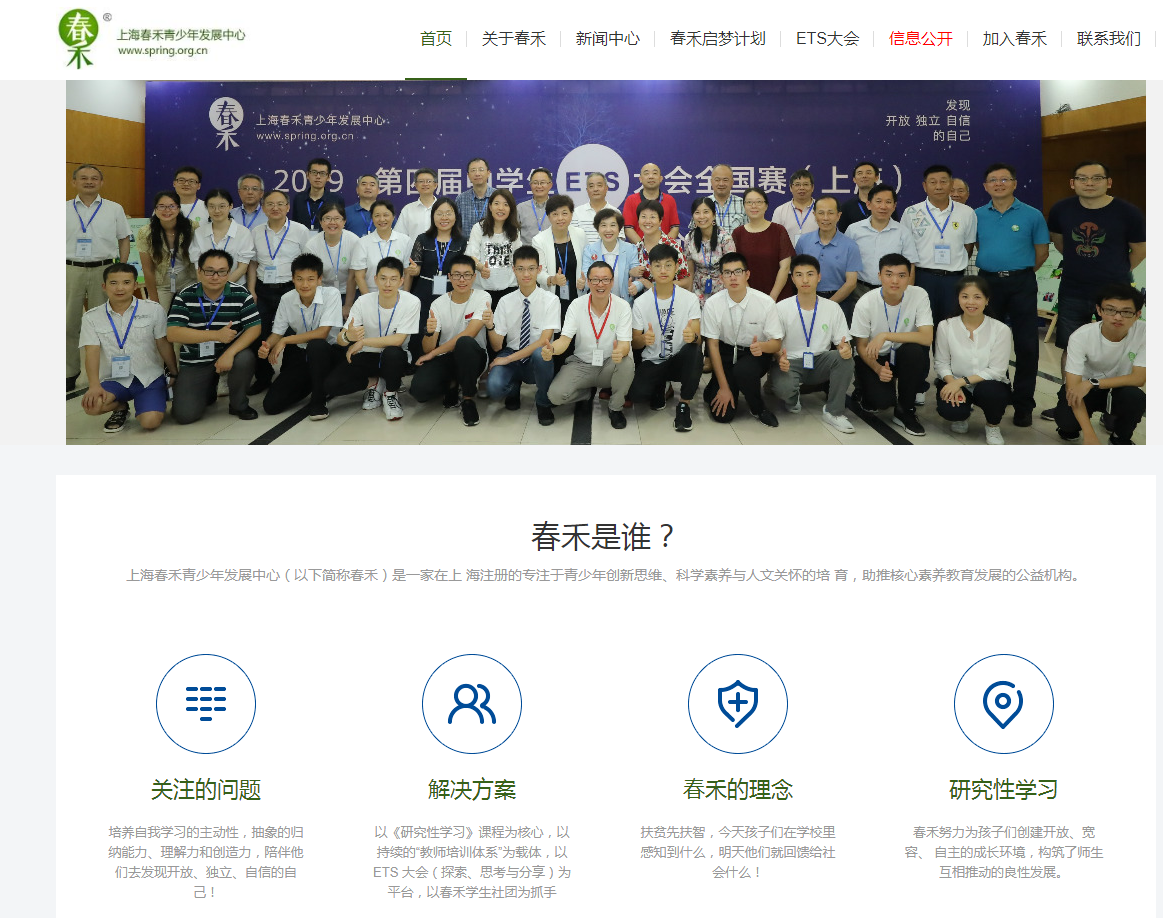 企業郵箱