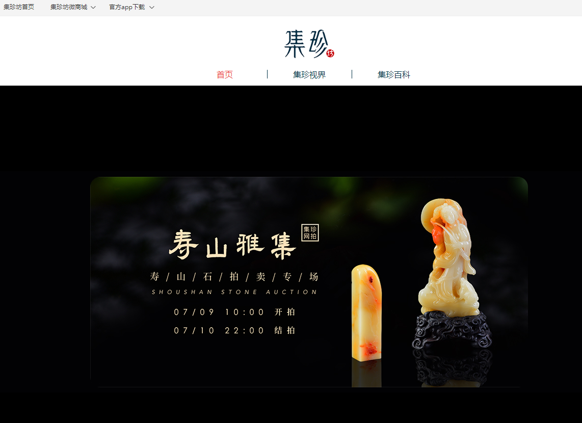 企業郵箱