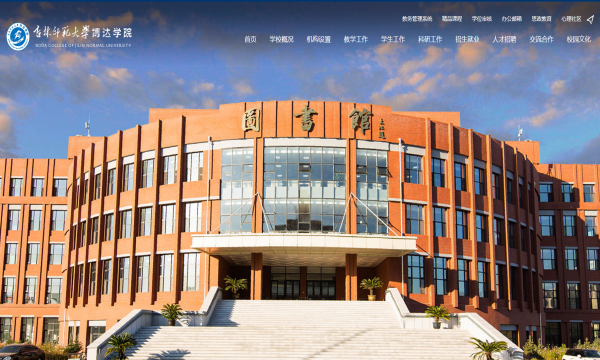 企業(yè)微信截圖_15959207675039.png