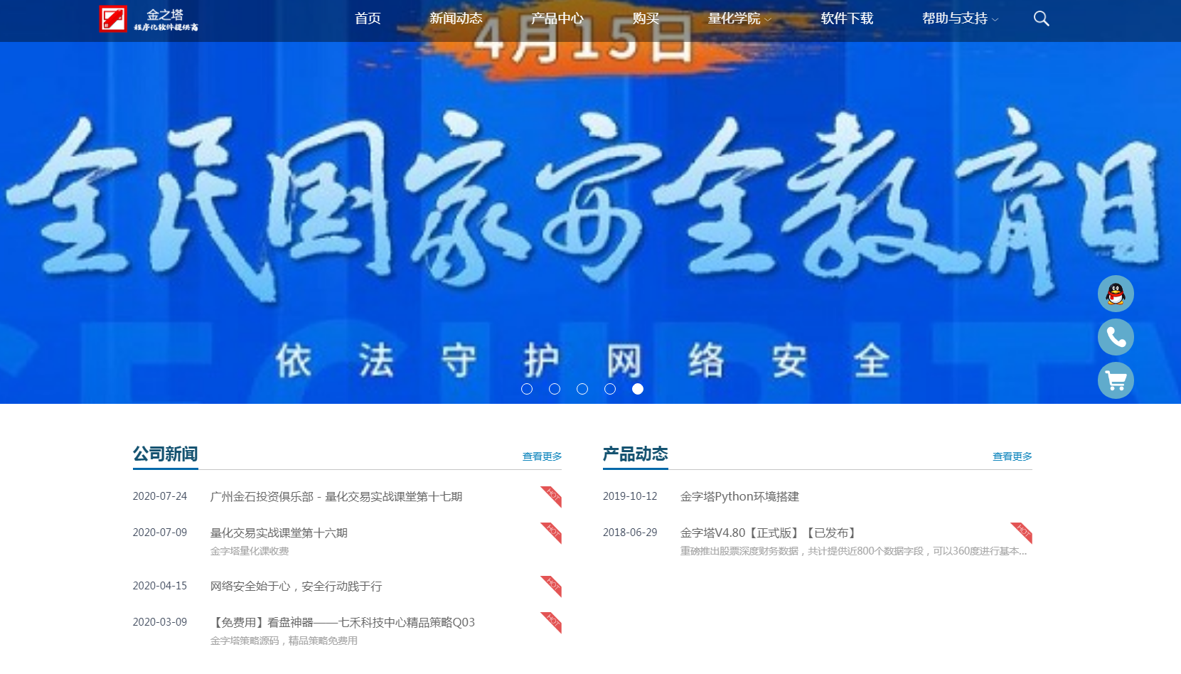 企業(yè)郵箱