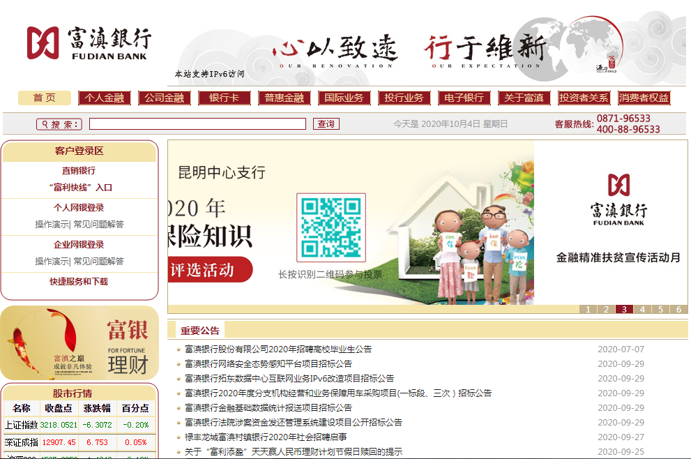 騰訊企業郵箱 騰訊企業郵箱
