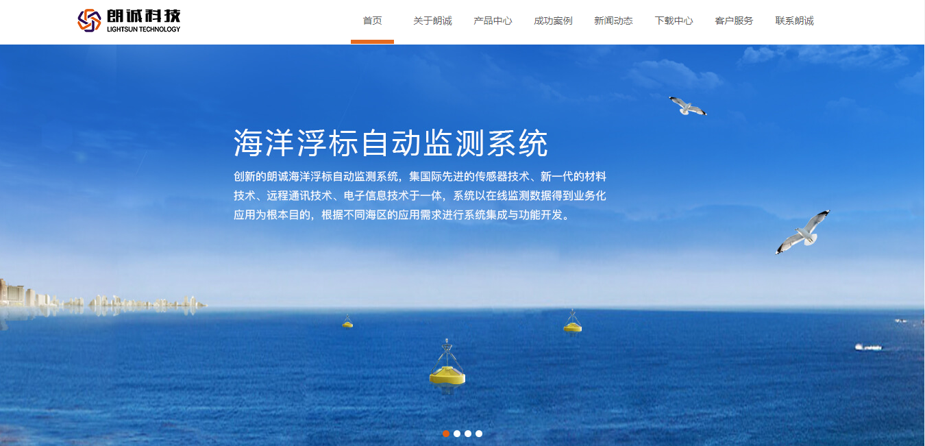 騰訊企業(yè)郵箱登錄入口