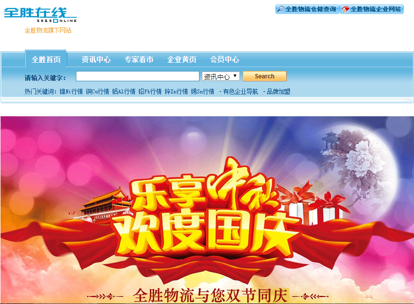 騰訊企業(yè)郵箱登錄入口