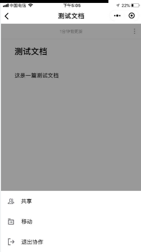 騰訊企業(yè)郵箱登陸 騰訊企業(yè)郵箱登陸