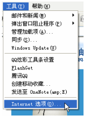 騰訊企業郵箱登錄 騰訊企業郵箱登錄