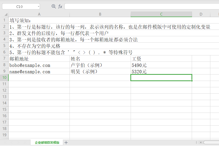 騰訊企業郵箱 騰訊企業郵箱