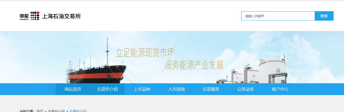 上海騰訊企業郵箱