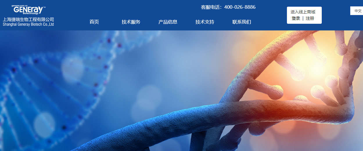 騰訊企業郵箱