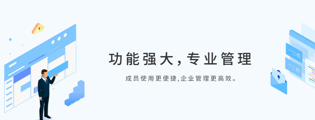 騰訊企業郵箱 騰訊企業郵箱