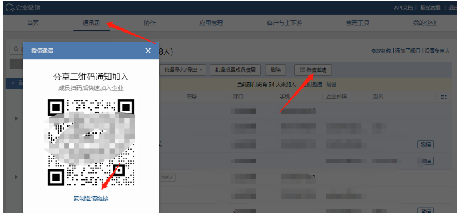 騰訊企業郵箱 騰訊企業郵箱