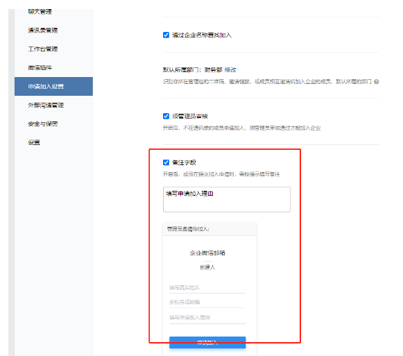 騰訊企業郵箱 騰訊企業郵箱