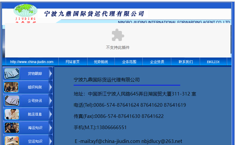 騰訊企業郵箱登錄入口