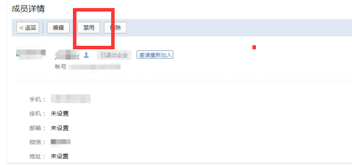 騰訊企業(yè)微信郵箱 騰訊企業(yè)微信郵箱