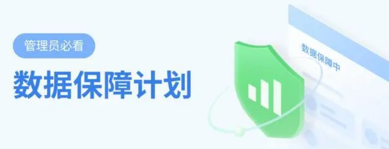 騰訊企業微信