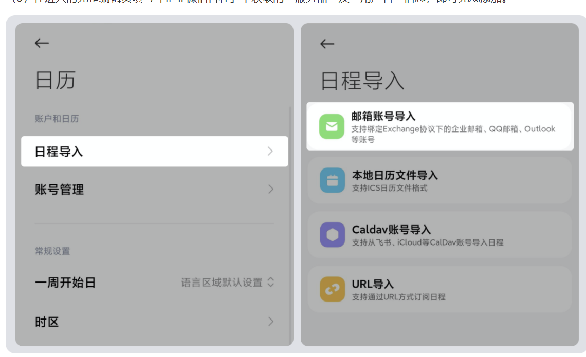 騰訊企業微信