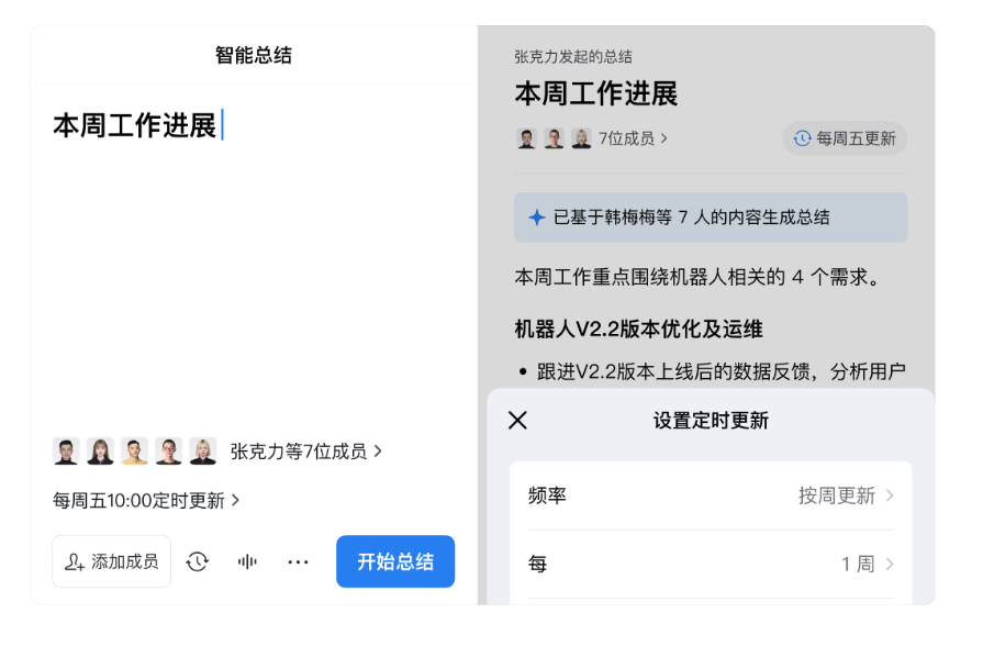 騰訊企業(yè)微信