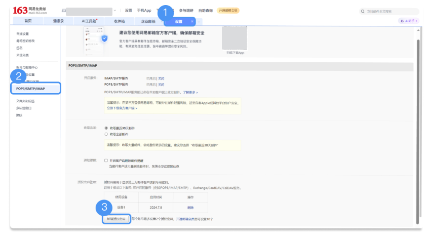 騰訊企業微信